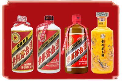 海东市烟酒回收贵州茅台酒.jpg